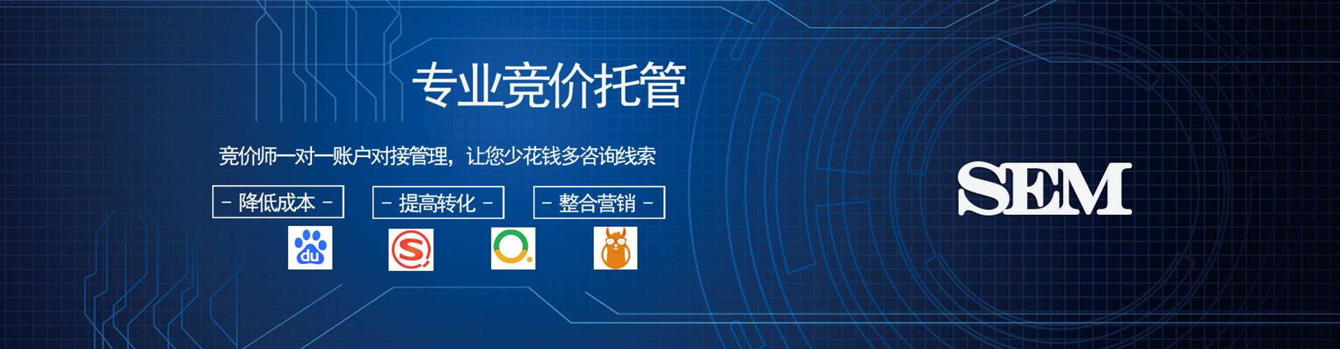 奉节百度推广返点
